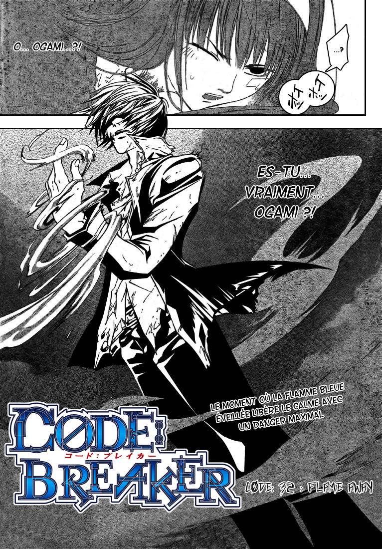 img Code Breaker 2